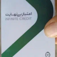 کالا کارت کالا پی  تسویه آنی