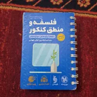 لقمه (رشته انسانی)|کتاب و مجله آموزشی|مشهد, پورسینا|دیوار
