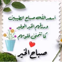 آموزش زبان عربی