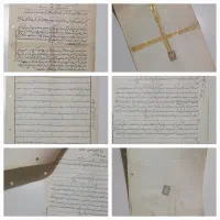 اسناد قدیمی تمبردار ثبت مالیه متفرقه دادگستری