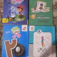 کتاب های تست تیزهوشان نهم