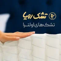 تشک بست|تشک تختخواب|تبریز, |دیوار