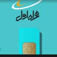خطر رند 09154100049