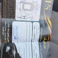 فروش|خودرو سواری و وانت|برخوار, |دیوار