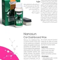 محصولات نانو|مواد شوینده و دستمال کاغذی|تهران, پاسداران|دیوار