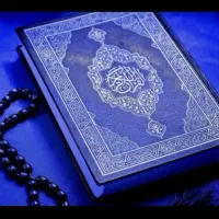 س.ر.ک.ت.اب