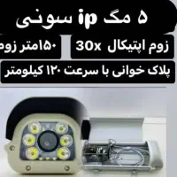اجرای پروژه های ،دوربین مداربسته و دزدگیر اماکن