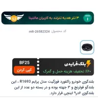 هارد2ترابایت...100درصدو1جفت باند|قطعات و لوازم جانبی رایانه|مشهد, شهرک رازی (شهرک غرب)|دیوار