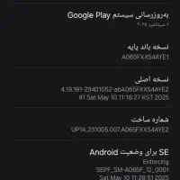 گوشی سامسونگ a06 128|موبایل|اراک, |دیوار