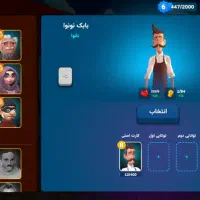 اکانت ارپی سیتی