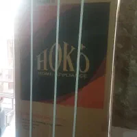 یخچال هوکو گاز بارون اک و نو