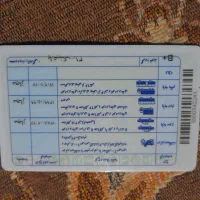 راننده