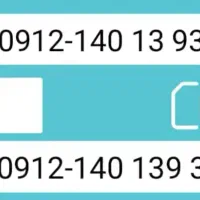 سیمکارت کد یک رند