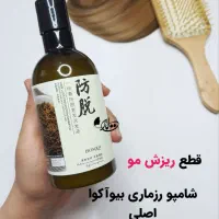 آرایشی|آرایشی، بهداشتی، درمانی|مشهد, پورسینا|دیوار