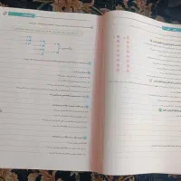 کار علوم هشتم خیلی سبز|کتاب و مجله آموزشی|قم, چهار مردان|دیوار