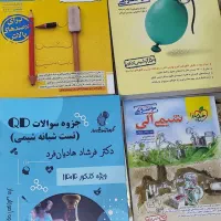 کتاب کنکوری (شیمی)