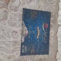 سه عدد فرش 12 متری شبیه هم|فرش|ملک‌آباد, |دیوار