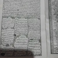 کتاب قران قدیمی و دعا|کلکسیون اشیاء عتیقه|قیروکارزین, |دیوار