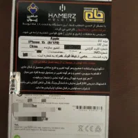 ایفون ۱۵ نورمال پلمپ Iphone 15