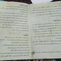 تشک سلولی مواج|تشک تختخواب|خمینی‌شهر, |دیوار