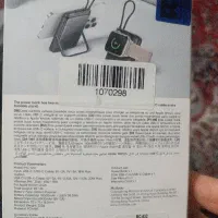 پاور بانک مکس دودو mc dodo