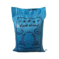 برنج نیم دانه درجه یک