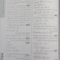 ریاضی تیزهوشان خیلی سبز+پاسخنامه تشریحی|لوازم التحریر|دورود, |دیوار