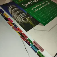 کلید واژه نظام مهندسی اجرای معماری