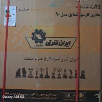 لوازم خانگی|سایر لوازم برقی|قروه, |دیوار