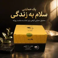 پاکسازی کامل بدن وترک بدون دردوخماری