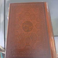 کتابخانه