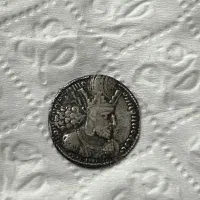 سکه باستانی دراخم شا‌پور یکم ساسانی