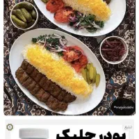 تامین غذای شرکت ها|خدمات پذیرایی، مراسم|آذرشهر, |دیوار