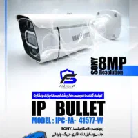 فروش نصب انواع دوربین مداربسته|خدمات پیشه و مهارت|زابل, |دیوار