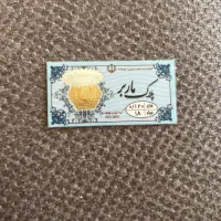 سکه