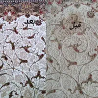 شرکت قالیشویی یاس|خدمات نظافت|شیروان (خراسان), |دیوار