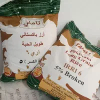 حراج برنج پاکستانی حراج
