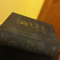 کتاب و دیکشنری قدیمی|کتاب و مجله آموزشی|تهران, باغ فیض|دیوار