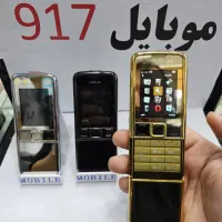 نوکیا بازگشت به اصل ماندگاری