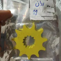 دنده زنجیر جلو 11تایی خار روان