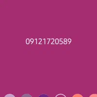 خط موبایل کد یک همراه اول رند