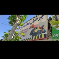 فروش-سر-قفلی