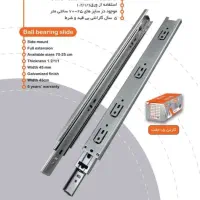 پخش ریل و لولا و ...