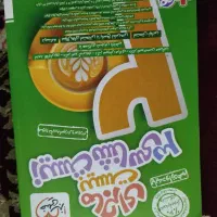 کتاب کار|کتاب و مجله آموزشی|چرام, |دیوار