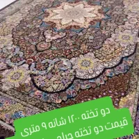 حراجی فرش جنس با ضمانت