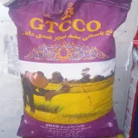 برنج هندی جی تی سی 2/450