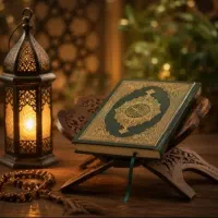 کتاب قرآن وغیره...