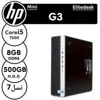 کیس HP نسل ۷|رایانه رومیزی|بوشهر, |دیوار