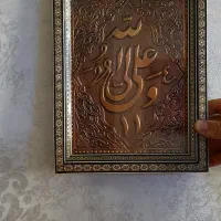 تابلو قلم زنی، مس برجسته|تابلو، نقاشی، عکس|اسلامشهر, شهرک قائمیه|دیوار