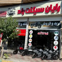 فروشنده ماهر در فروشگاه موتورسیکلت